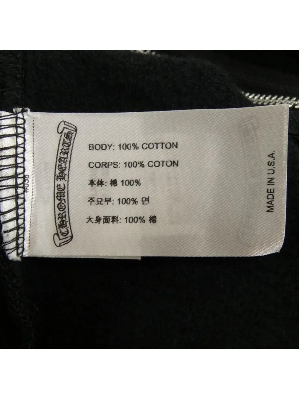 Chrome Hearts Vertical Logo Hoodie